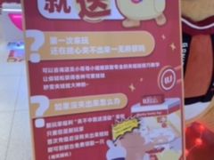 -LLJ夹机占(正佳广场店)