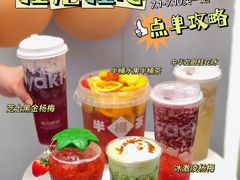 -雅克雅思(纱帽河店)