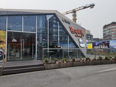 -熊猫邮局(少城店)