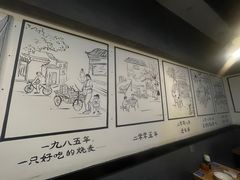 -景芳周大姐(国大城市广场店)