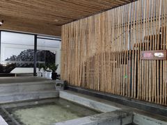 -明谷行馆·温泉