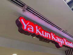 -亚坤(白沙浮广场店)