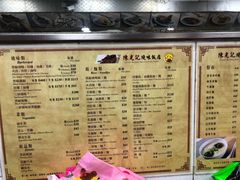 菜单-陈光记烧腊店(罗保博士街店)