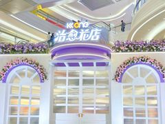 -KK ONE(京基滨河时代店)