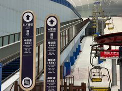 -哈尔滨热雪奇迹