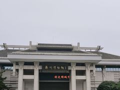 -衢州市博物馆