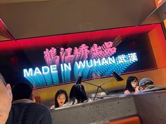 -鹤江桥·红油牛肉粉(SKP店)