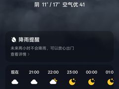 -白金汉爵大酒店(相城店)