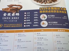 -陈鹏鹏潮汕菜(宝安机场T3航站楼店)