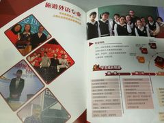 -上海市商贸旅游学校(浦西校区)