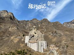 -圣莲山风景区