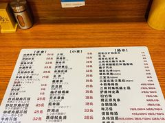 -鸟螢Yakitori·烧鸟·拉面·居酒屋