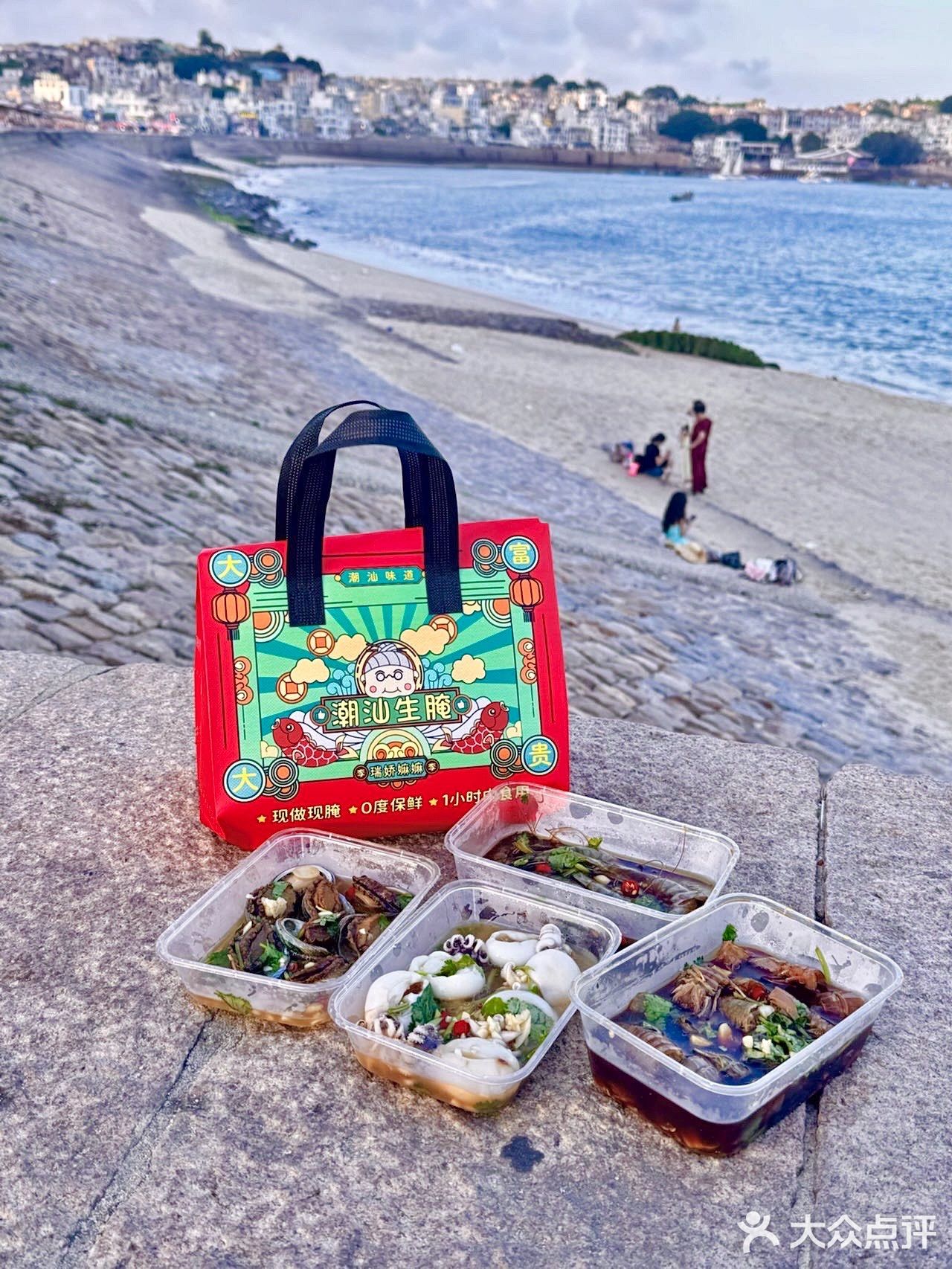 不用跑潮汕！东山岛也能吃到超绝生腌！！