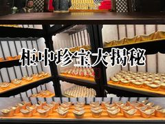 -协同庆钱庄博物馆