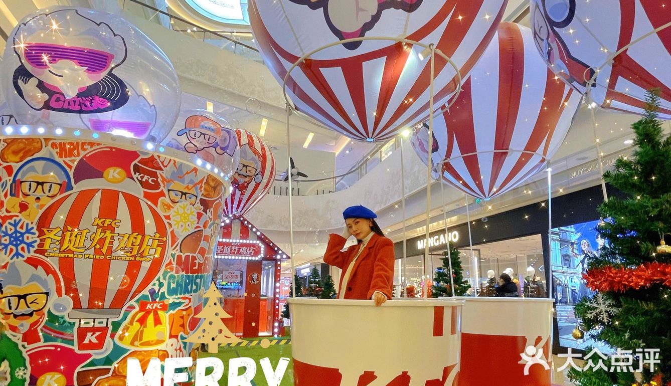 青岛拍照㊙️KFC炸鸡圣诞季✅带你坐上热气球