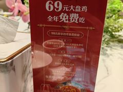 -巴依老爷新疆美食(常营店)