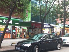 -咏春葱油饼(德政中路店)