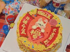 -千浔一暖DIY蛋糕烘焙(人民大学店)
