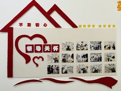 -黄浦乐烁龙鱼宝贝托育园(海潮路校区)