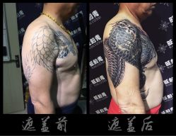 -旺刺青纹身工作室