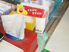 -味正点车轮饼可丽饼(南禅寺店)