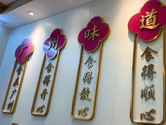 -华辉拉肠(宝华店)