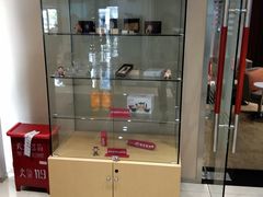 -招商银行(上海虹口体育场支行)