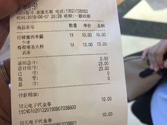 账单-CoCo都可(香港名都店)
