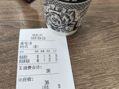 -刘长兴(逸仙桥店)