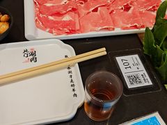 -北门涮肉·铜锅涮肉(南锣鼓巷店)