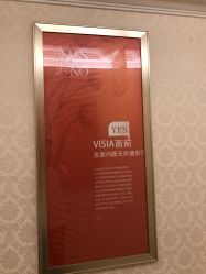 点击看大图 -昆明梦想医疗美容医院