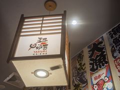 -王氏炉匠·烧鸟放题自助(三里屯店)