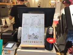-白日梦奶茶