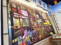 -七爷清汤腩·港式餐厅(金狮广场店)
