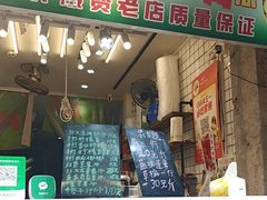-阿群甘草水果