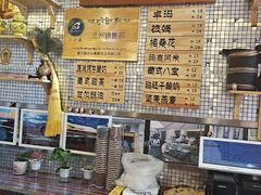-老牟家牦牛酸奶