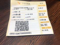 -卢米埃影城(苏州园区华润杜比全景声激光店)