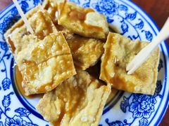 -茅老太臭豆腐