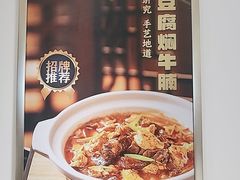 -紫光园·烤鸭(吕家营店)