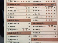 菜单-LELECHA乐乐茶(新街口大洋店)