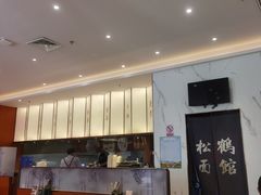 -松鹤楼面馆(天一广场店)