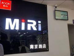 -MiRi眼镜·蔡司·星趣控·尼康控优点视觉合作店(南京东路店)