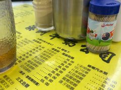 -澳洲牛奶公司(佐敦店)
