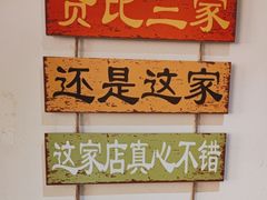 -管氏翅吧(国展店)