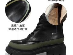 -伊势丹(现代城店)