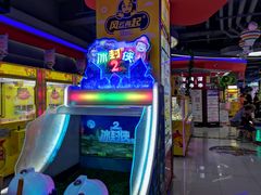 -风云再起游乐汇(皇城恒隆广场店)