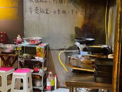 -长药唐师乐山油炸(石人直营店)