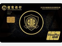 -招商银行(北京清华园科技金融支行)