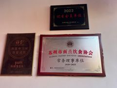 -重元寺香积厨素斋馆