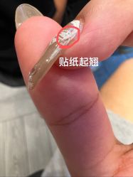 -S · Nail 自助美甲美睫